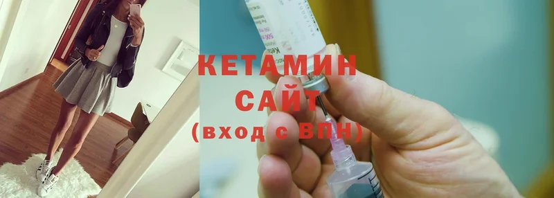 Кетамин ketamine  Гуково 