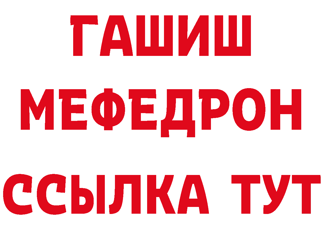 КОКАИН FishScale ТОР нарко площадка hydra Гуково