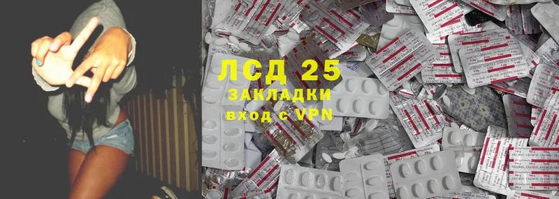 shop клад  Гуково  LSD-25 экстази кислота  OMG онион 